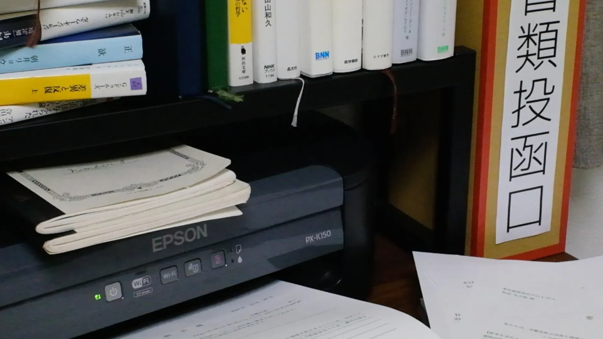 モノの労働争議作品画像