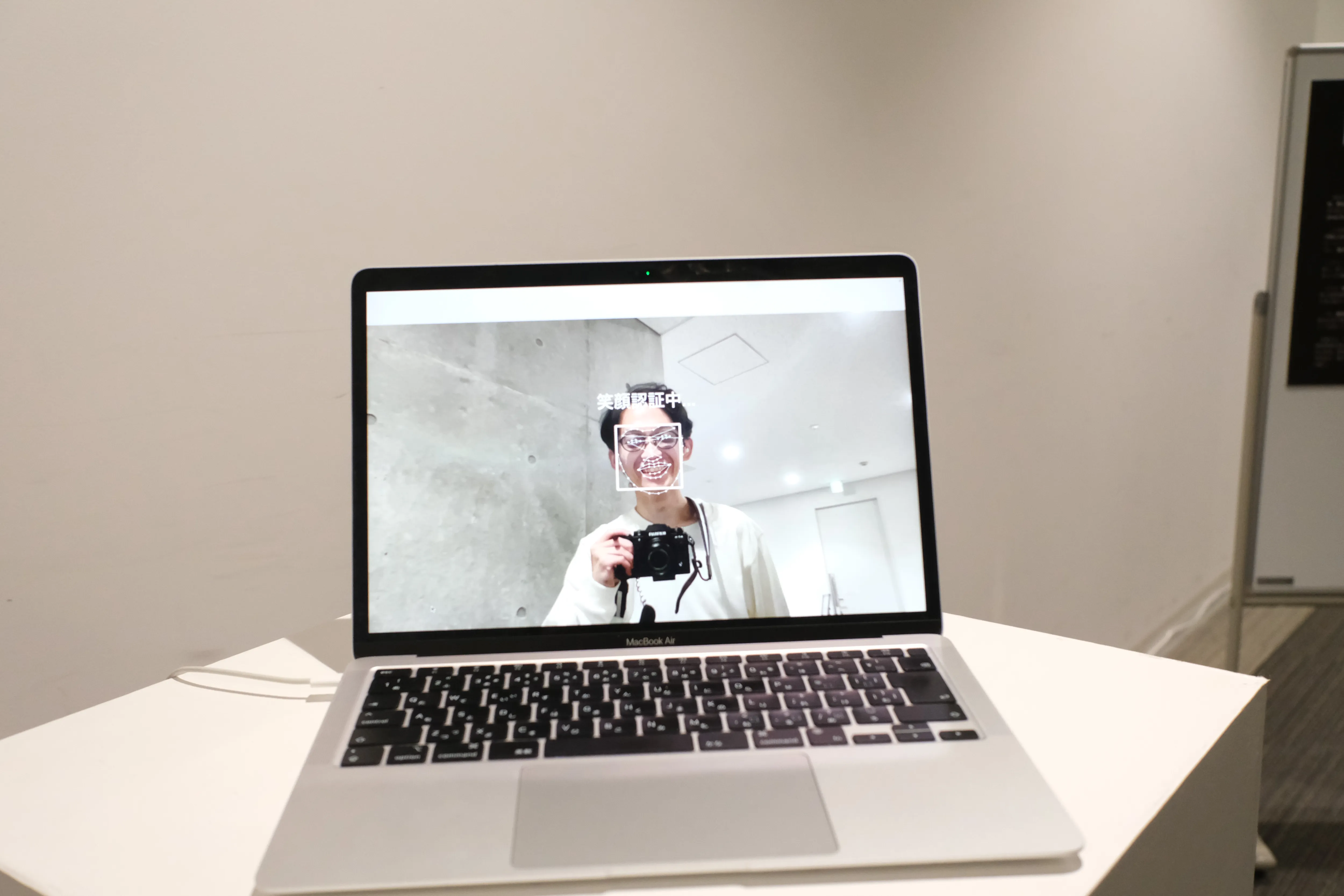 感情規制法の画像1