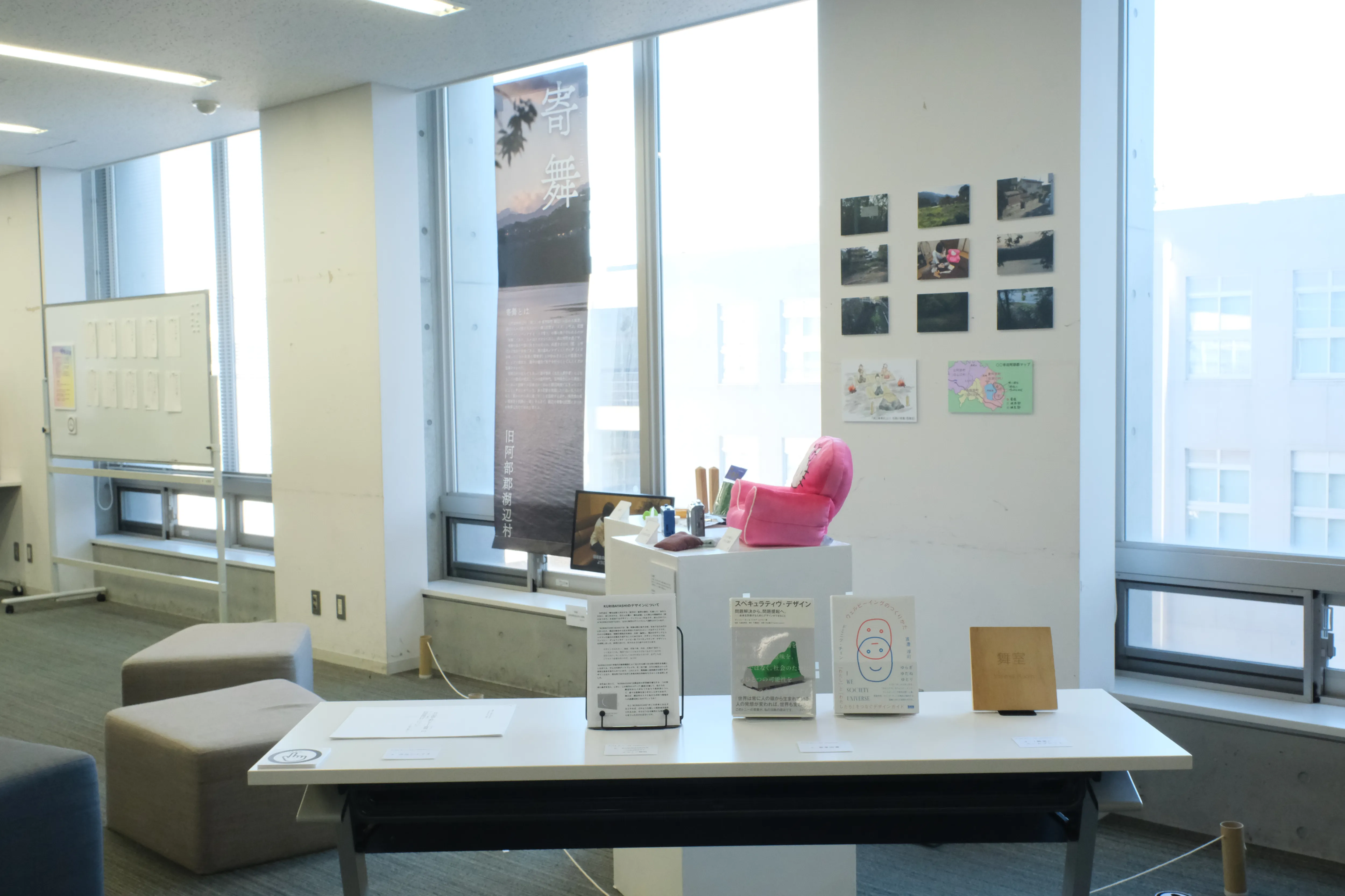 負の記憶と戯れるの画像1