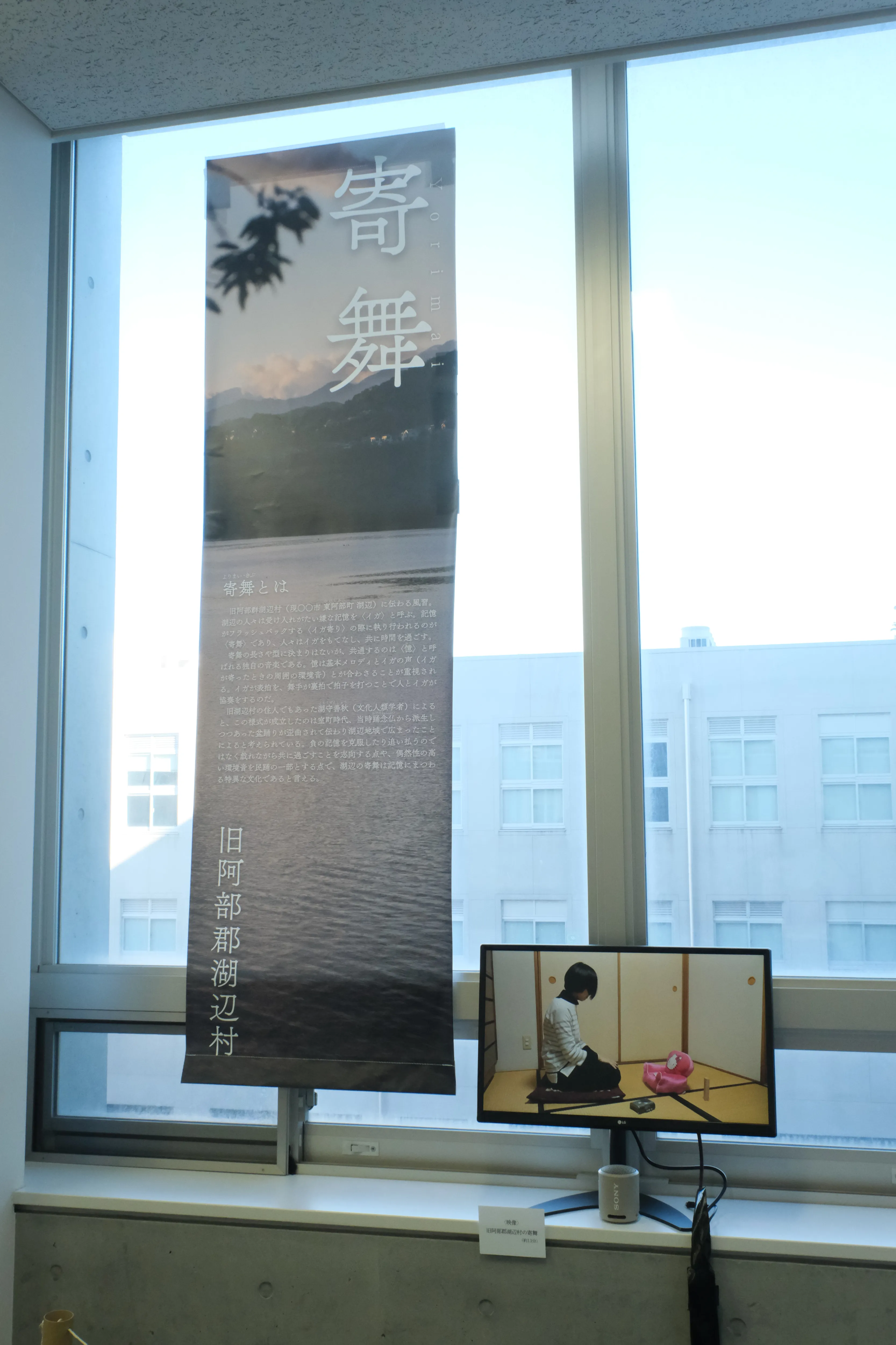 負の記憶と戯れるの画像2