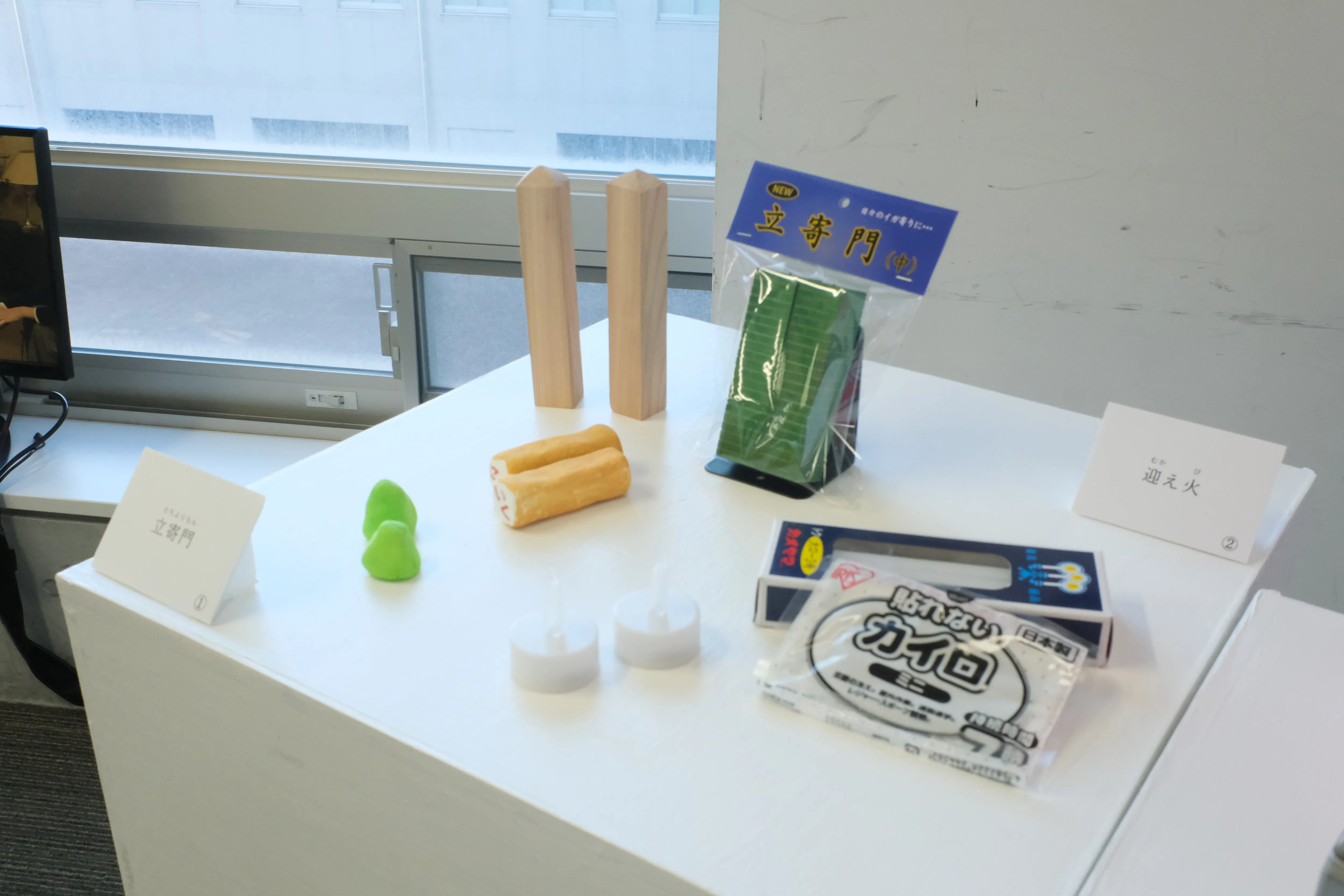 負の記憶と戯れるの画像3