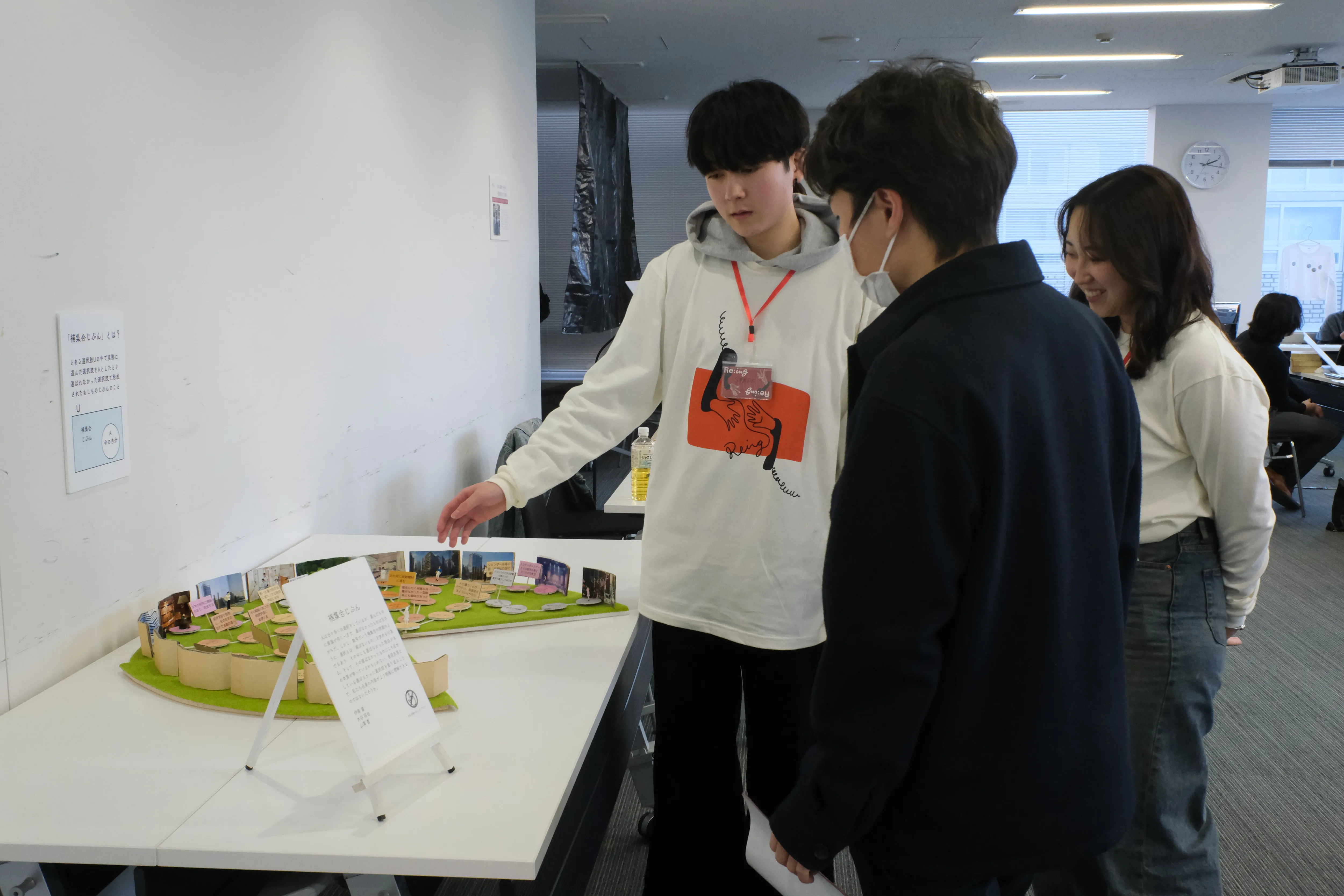 取捨選択の画像2