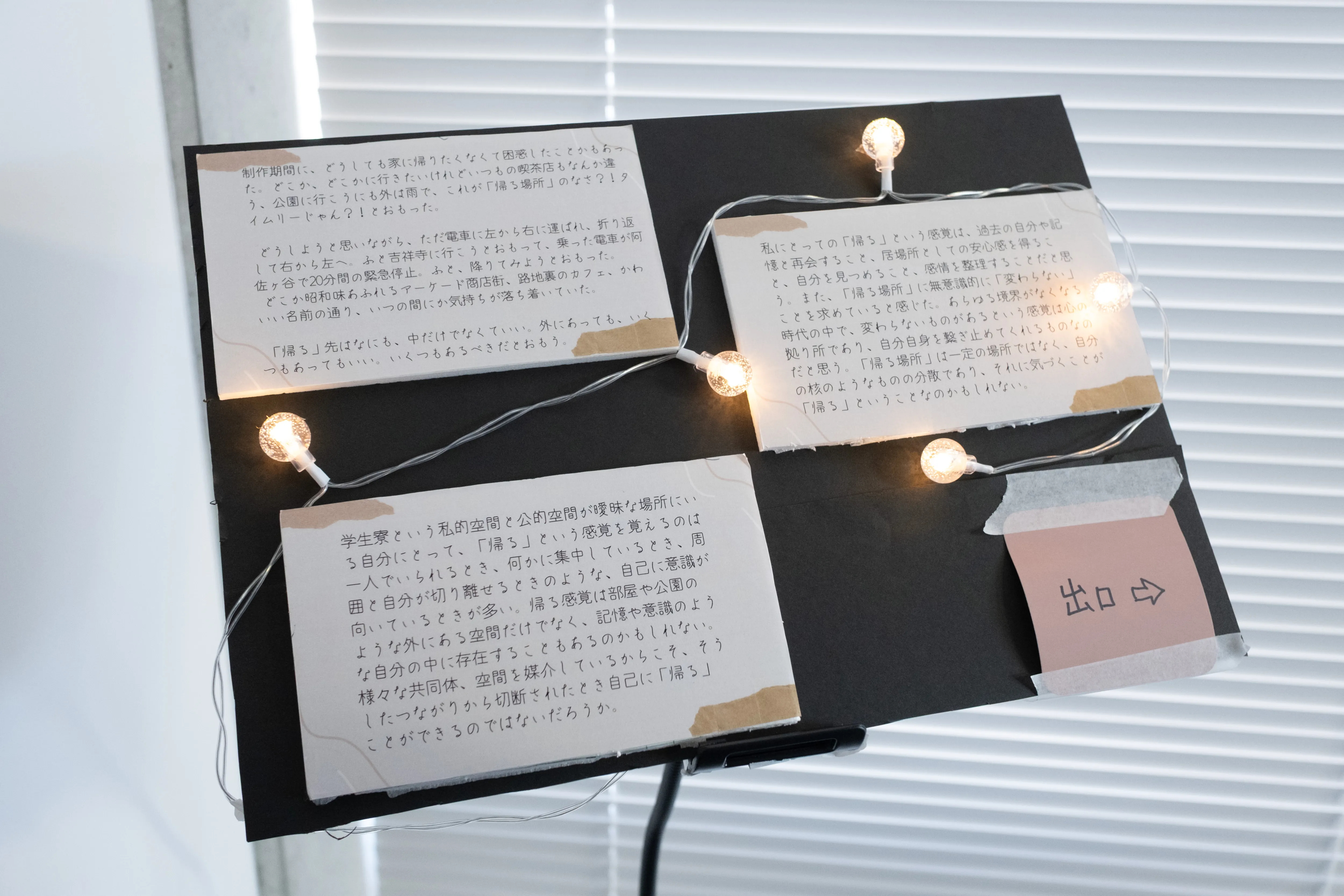 リ(フォ)ホームの画像2