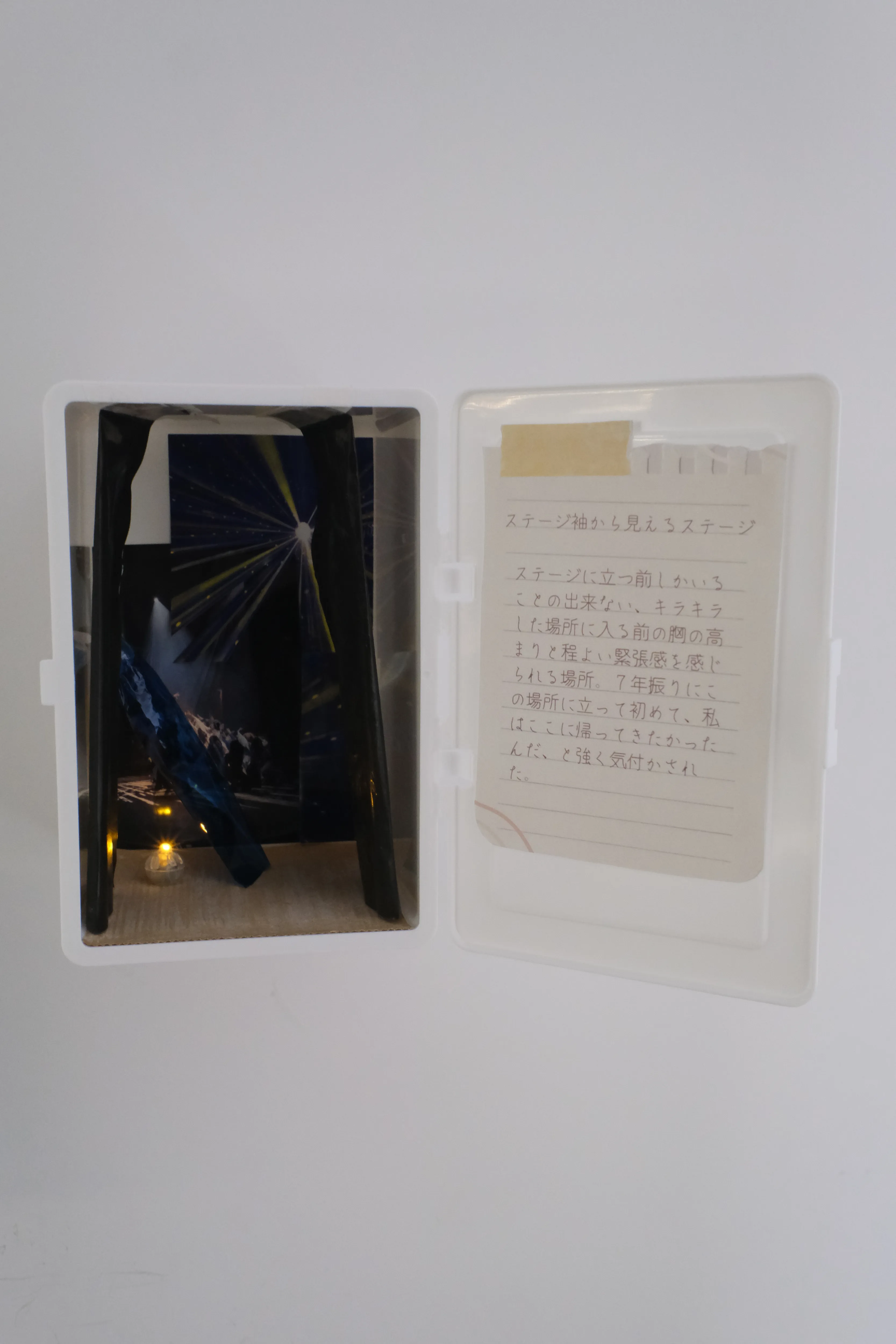 リ(フォ)ホームの画像3