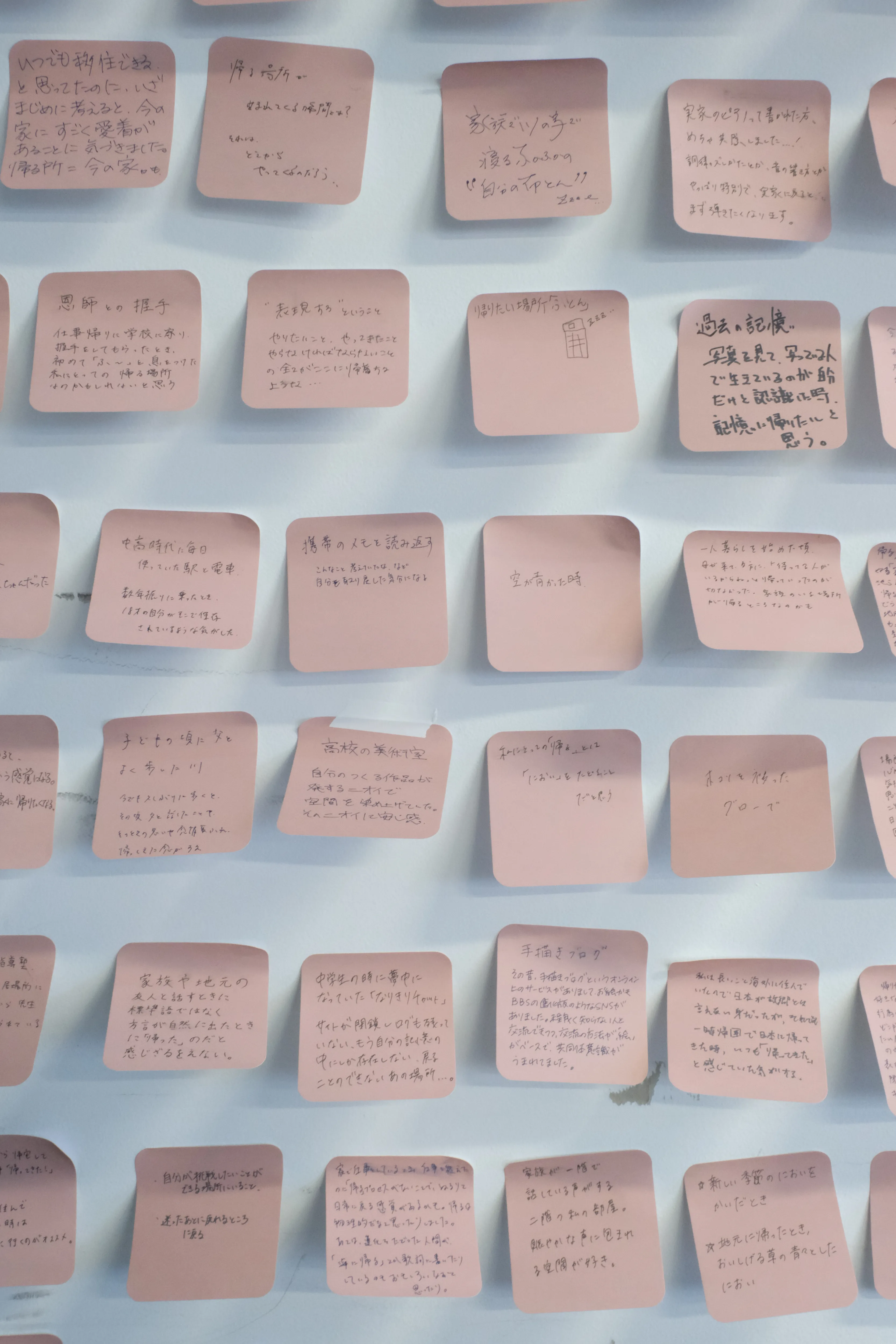 リ(フォ)ホームの画像4