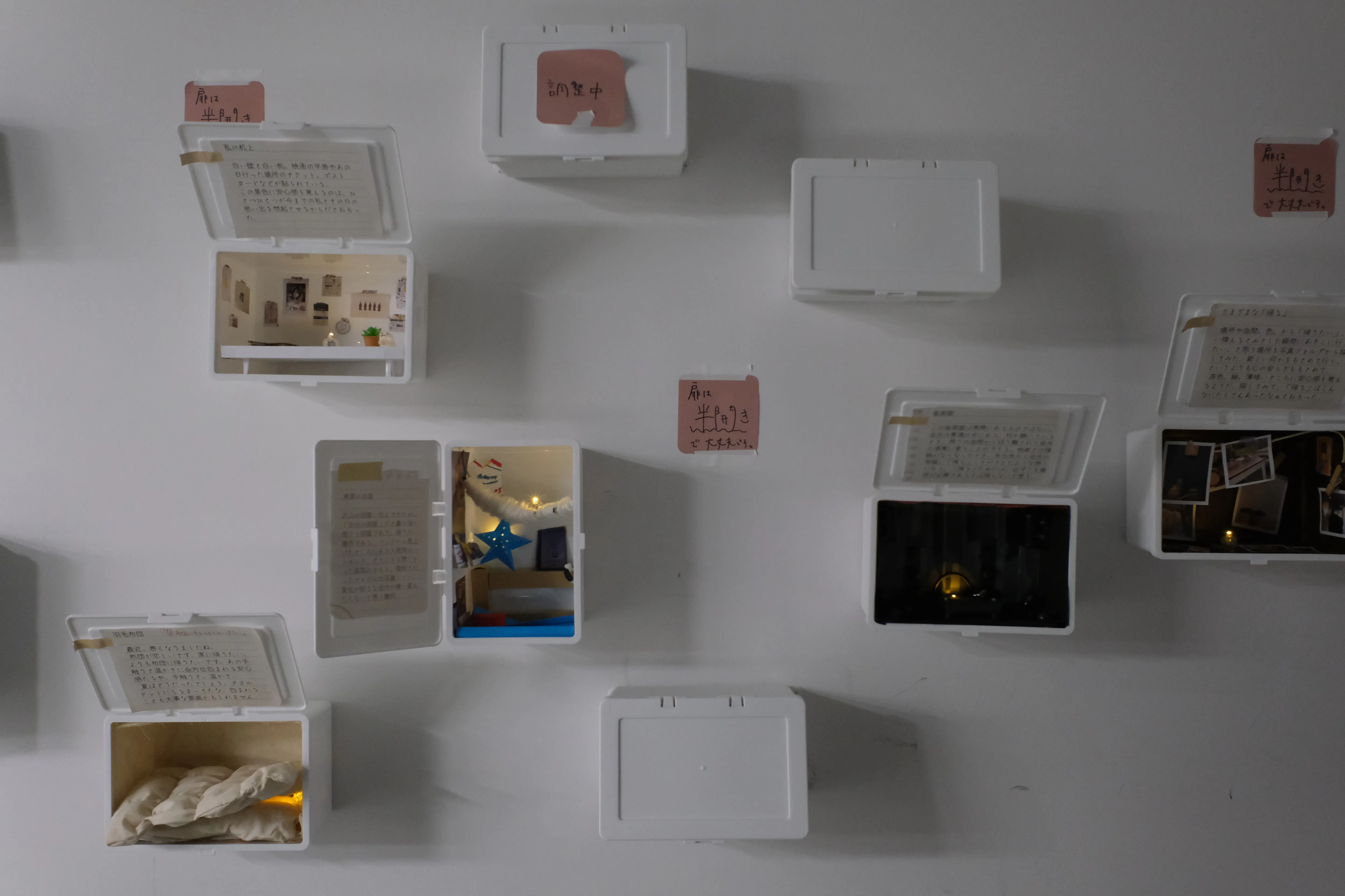 リ(フォ)ホームの画像5