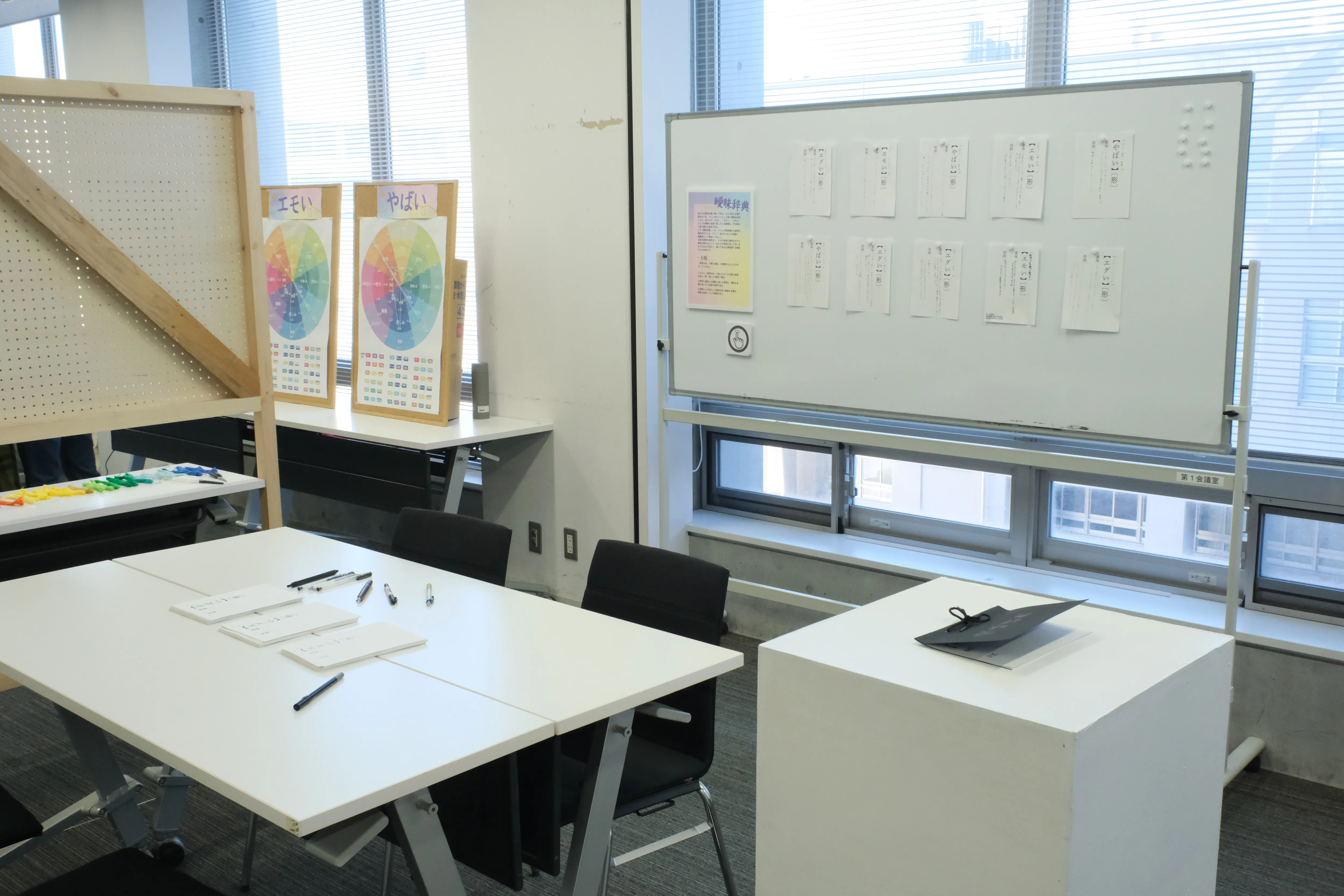 むすんでひらいての画像1