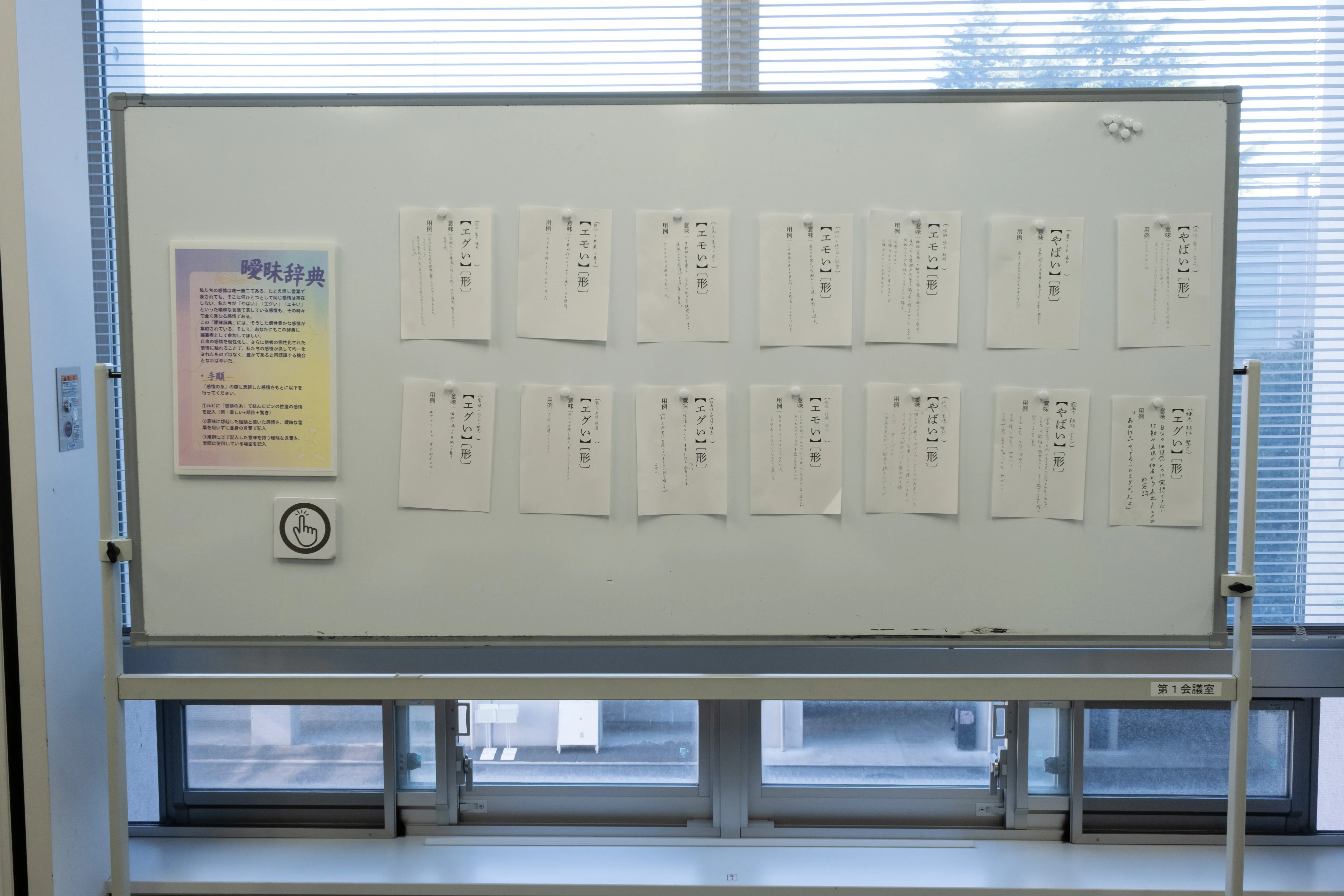 むすんでひらいての画像2