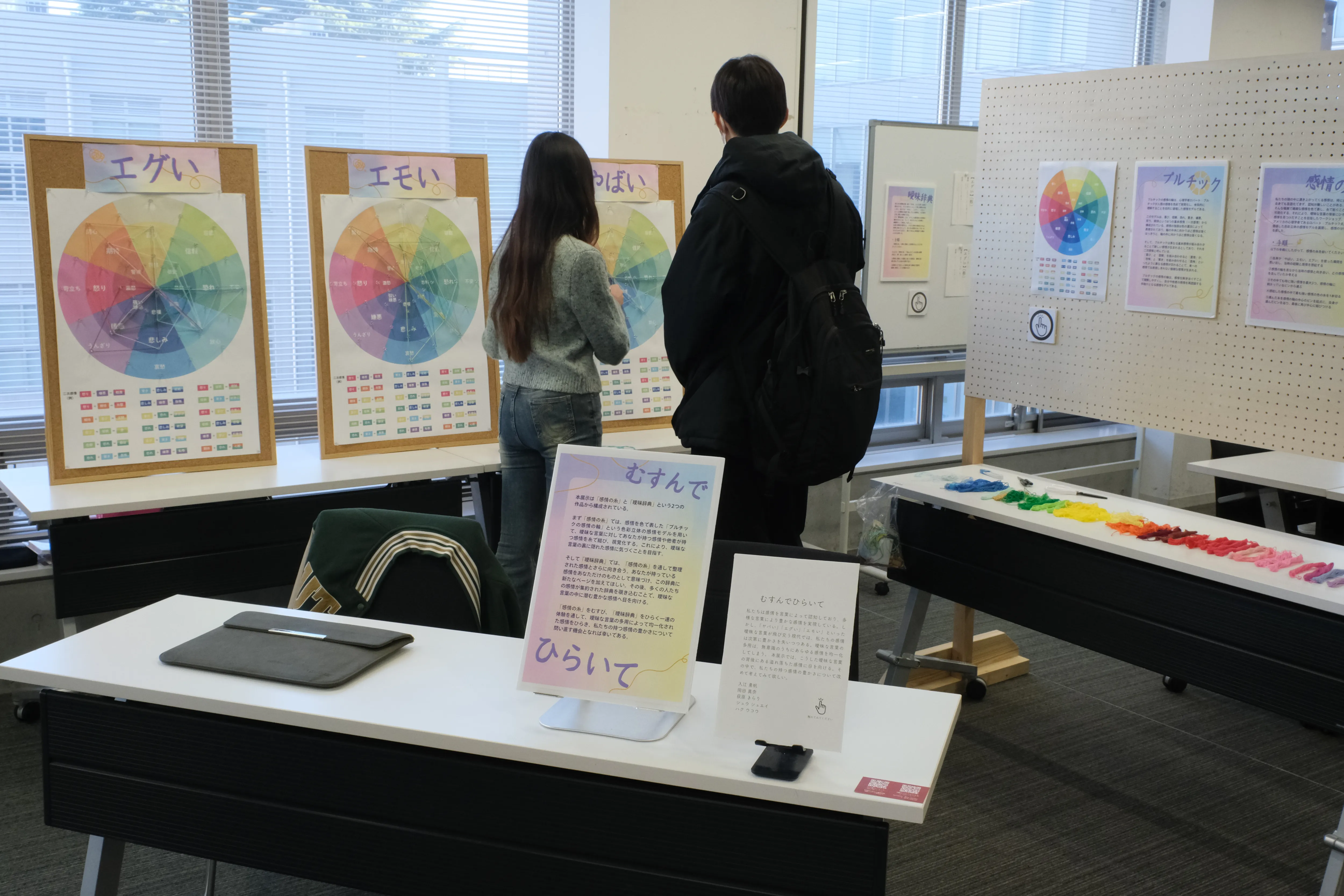 むすんでひらいての画像3