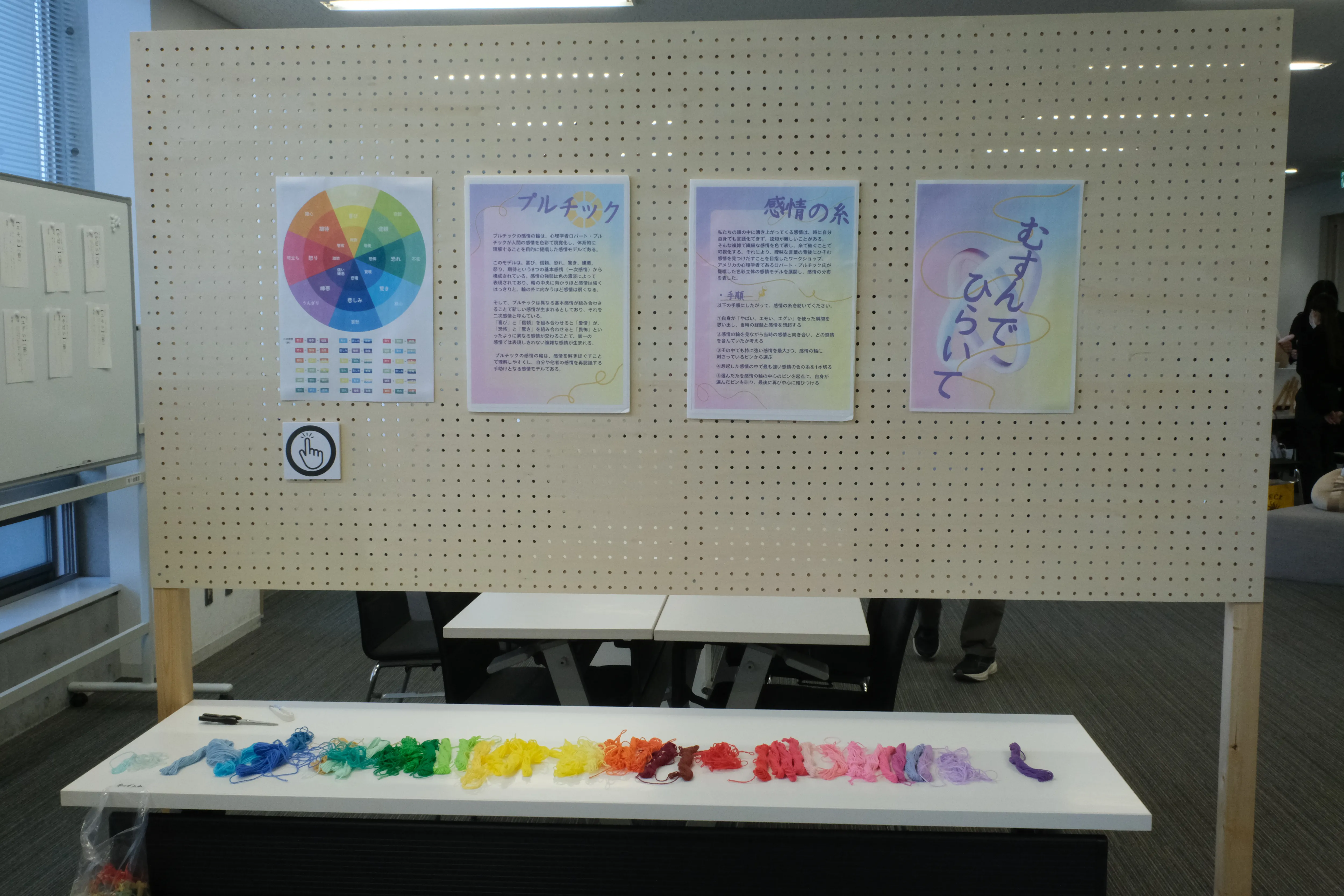 むすんでひらいての画像4