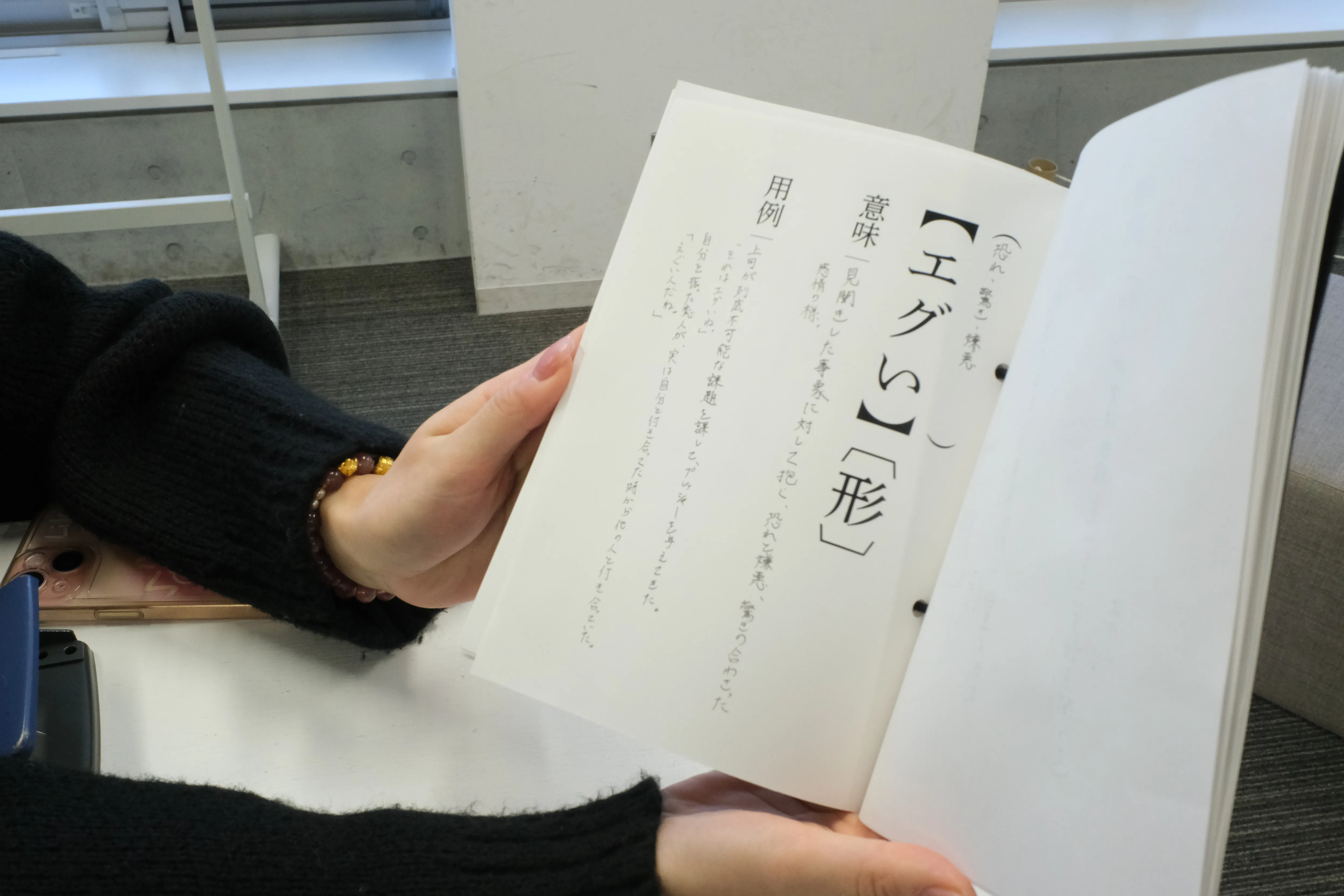 むすんでひらいての画像6