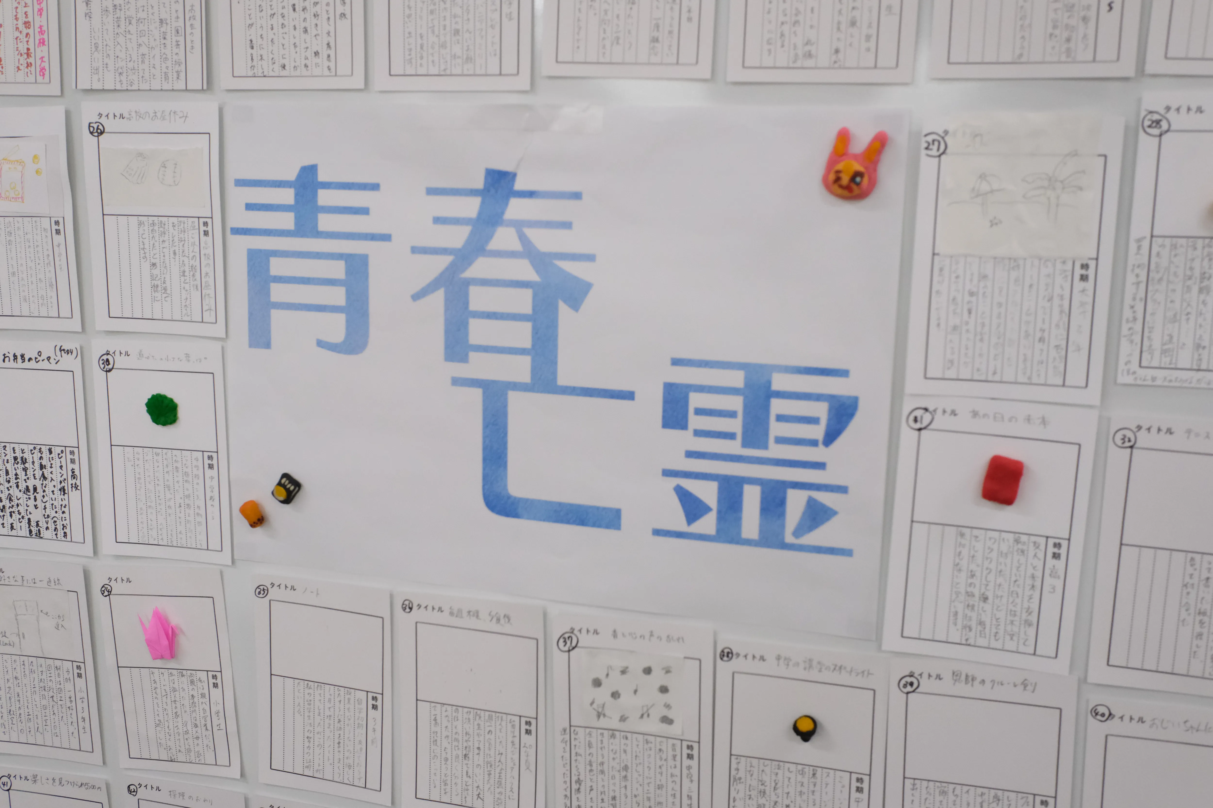 懐古トリガーカプセルの画像2