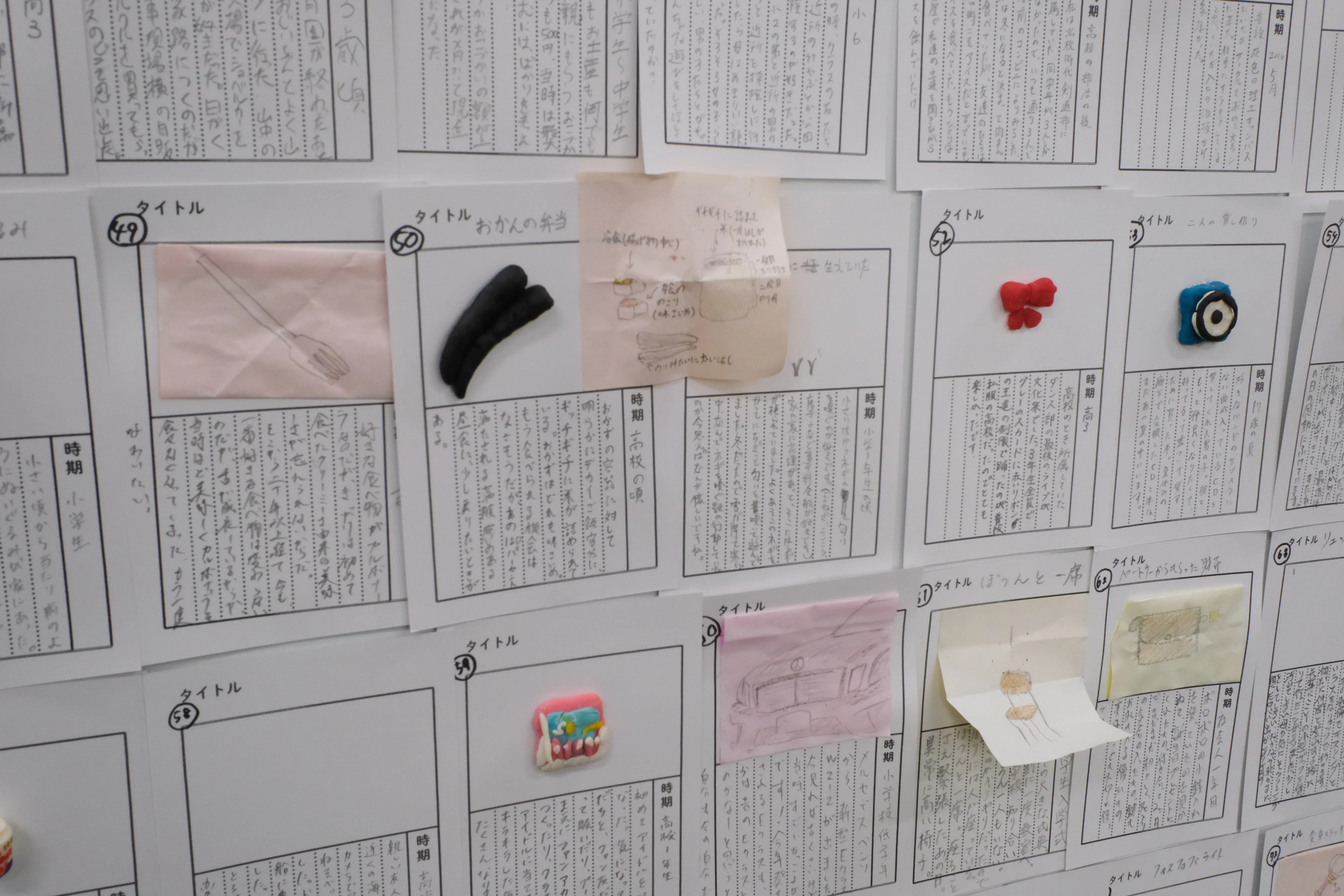 懐古トリガーカプセルの画像8