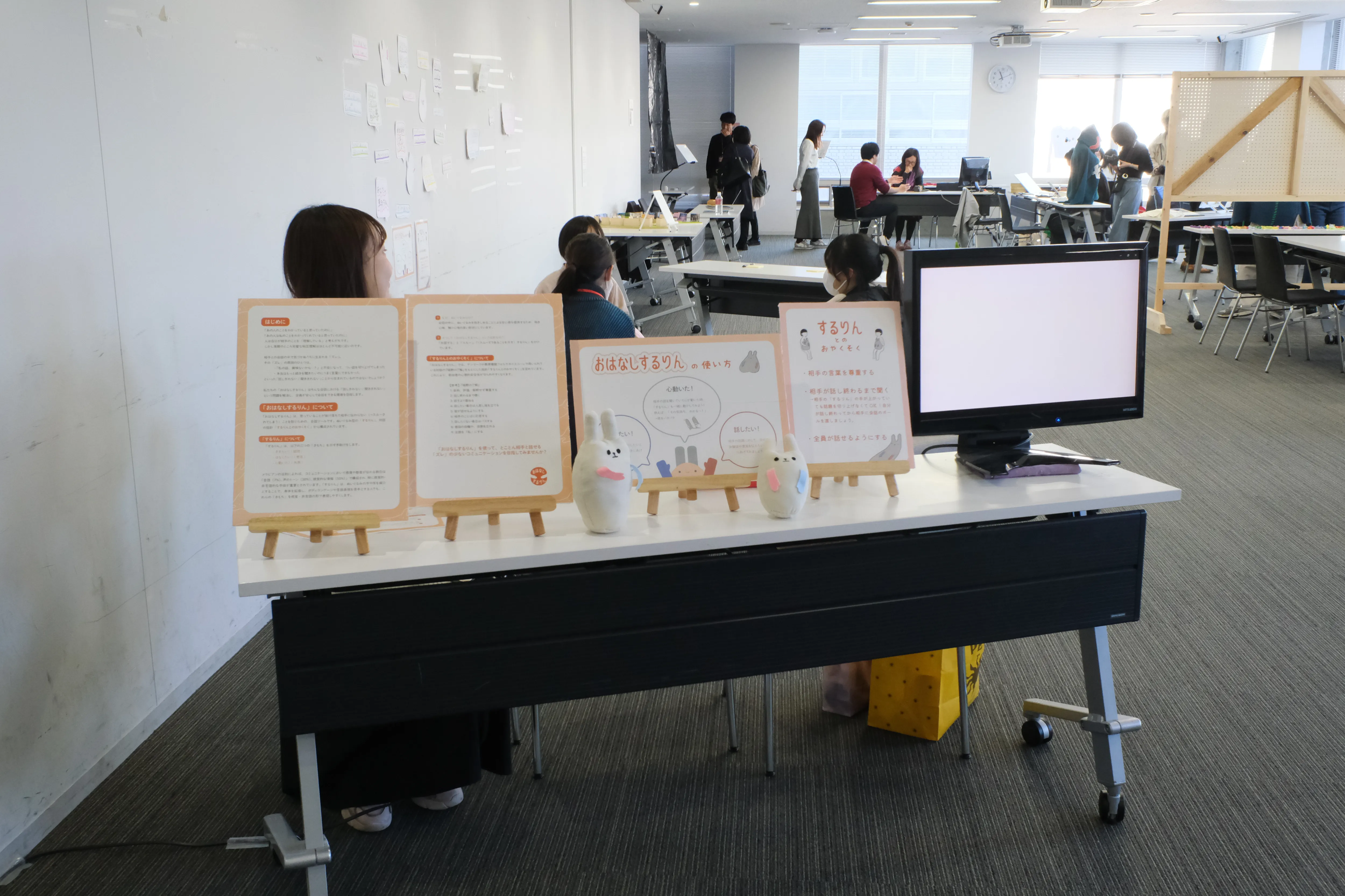 おはなしするりんの画像1