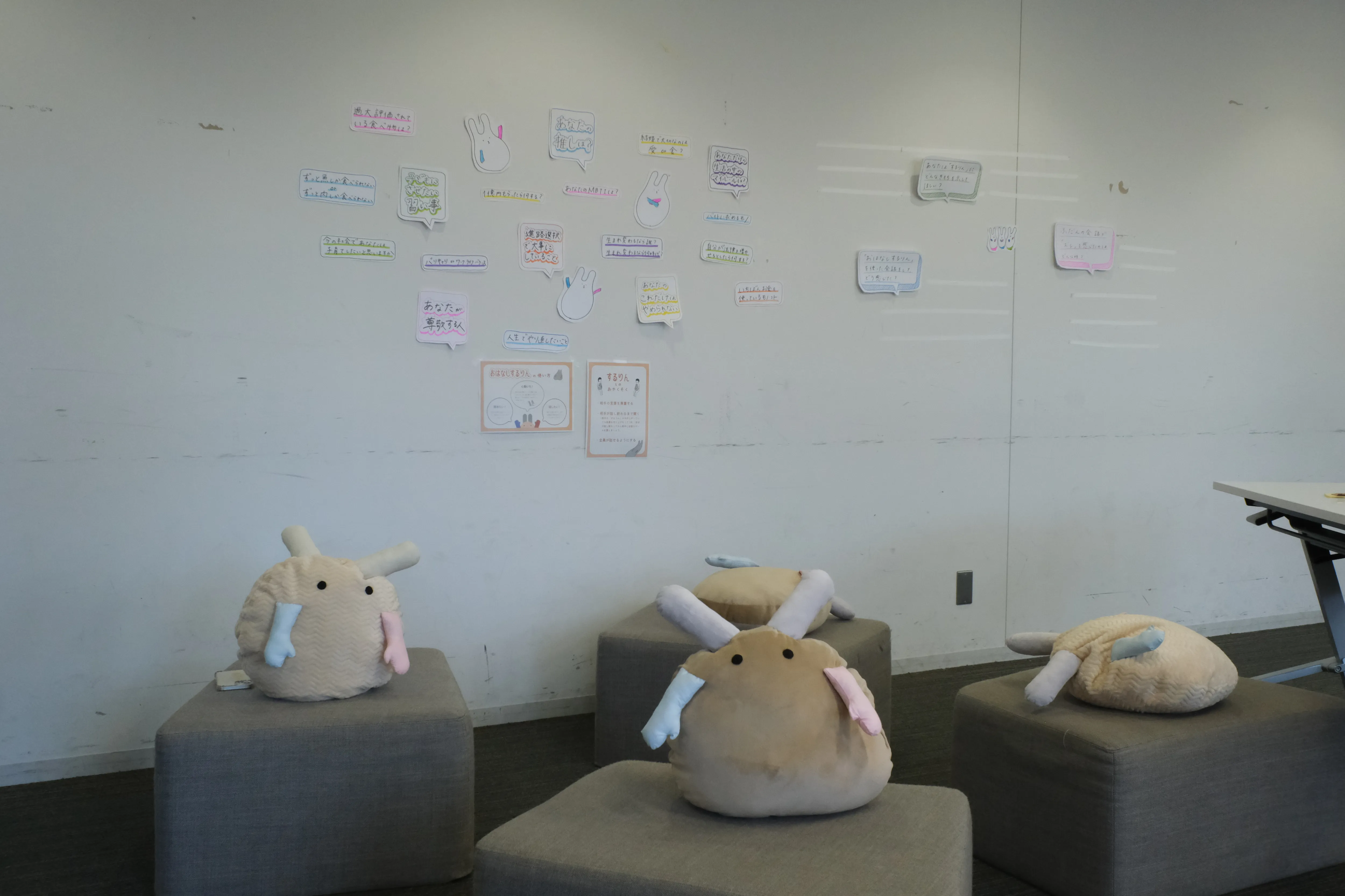 おはなしするりんの画像3