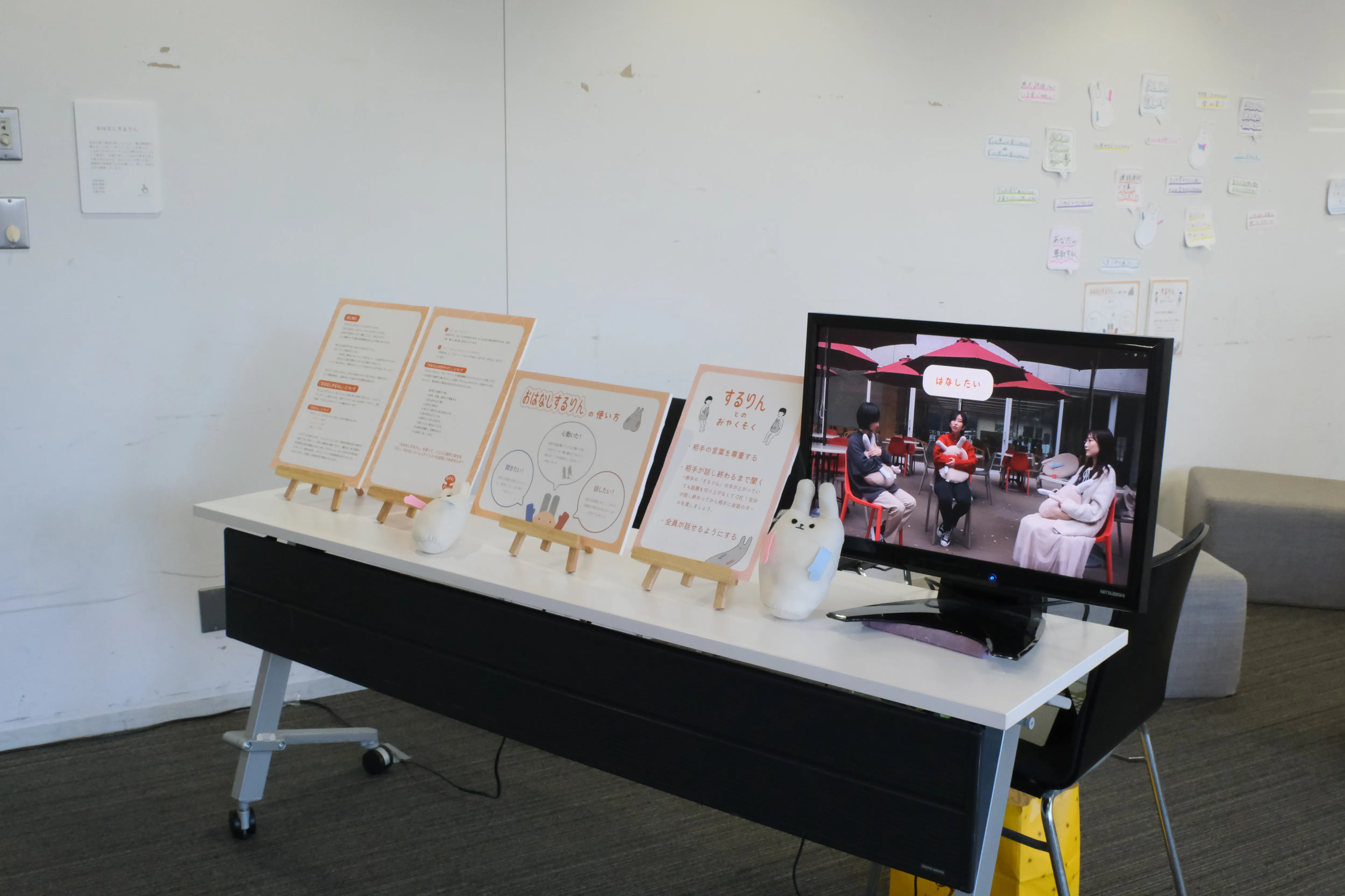 おはなしするりんの画像4